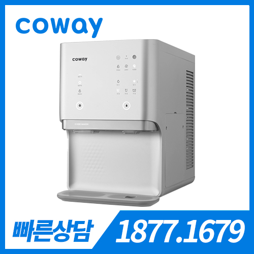[렌탈] 코웨이 정수기 아이스 CPI-6500L 실버 / 의무약정기간 3년 + 방문관리 / 등록비 무료