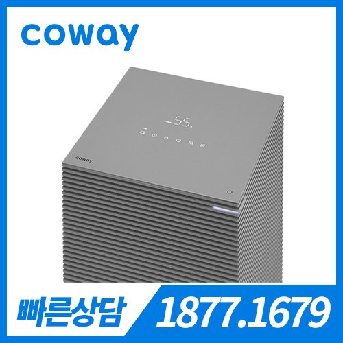 [판매] 코웨이 노블 제습기 AD-1221E