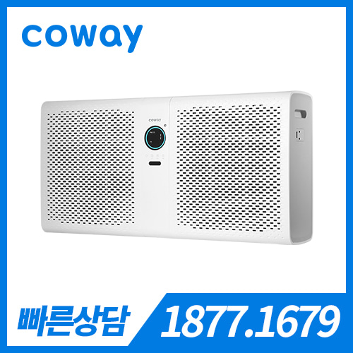 [판매] 코웨이 벽걸이 공기청정기 AP-3519A / 35평형
