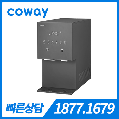 [렌탈] 코웨이 아이콘 얼음정수기 CHPI-7400N 아이스그레이 / 4개월관리 / 의무약정기간 6년 + 방문관리 / 등록비 무료