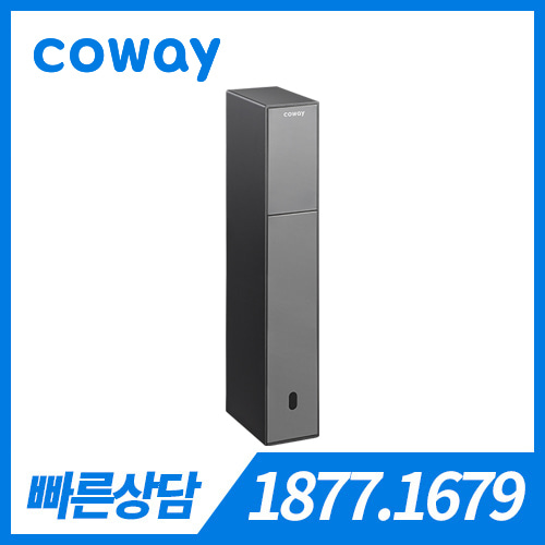 [판매] 코웨이 노블 정수기 빌트인 CHP-3140N / 페블그레이