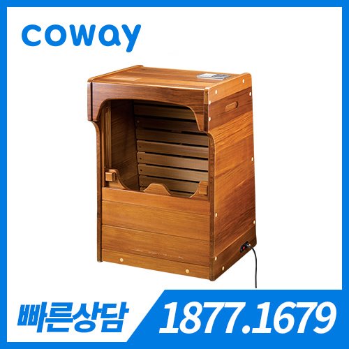 [판매] 코웨이 무릎사우나기 KS-01