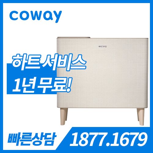 [판매] 코웨이 아이콘 공기청정기 AP-1019D 베이지 / 10평형