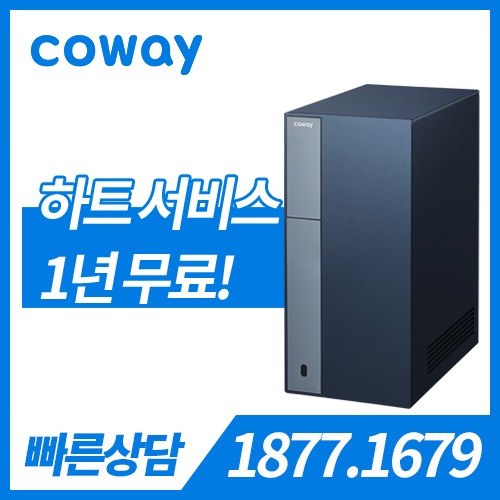 [판매] 코웨이 노블 정수기 세로 CHP-8200N / 미드나잇 네이비