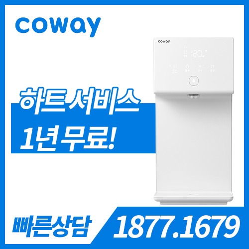 [판매] 코웨이 아이콘 정수기2 CHP-7211N / 스노우화이트