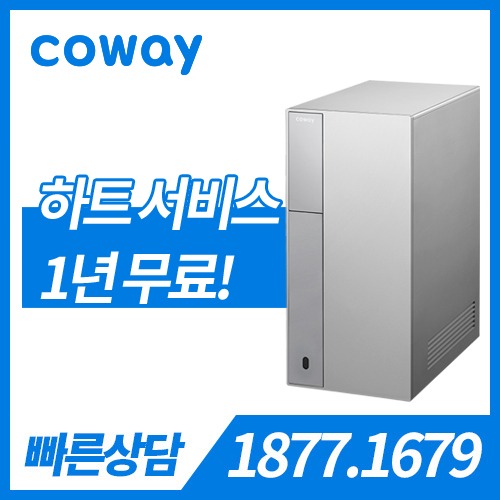 [판매] 코웨이 노블 정수기 세로 CHP-8200N / 플래티넘 실버