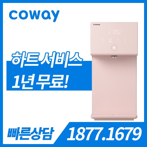 [판매] 코웨이 아이콘 정수기2 CHP-7211N / 블러썸핑크