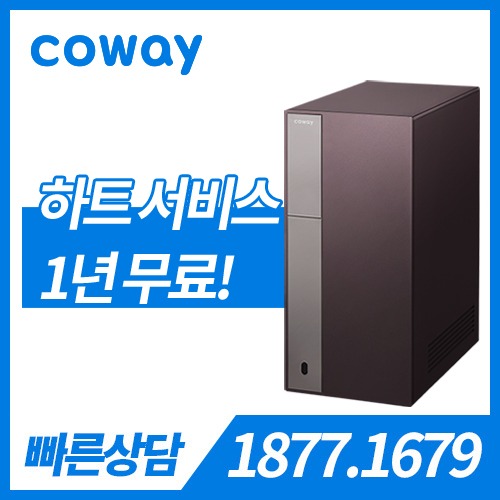 [판매] 코웨이 노블 정수기 세로 CP-8200N / 마호가니 브라운