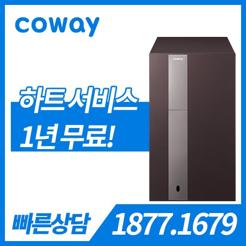 [판매] 코웨이 노블 정수기 RO CHP-8310L / 마호가니 브라운