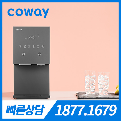 [렌탈] 코웨이 아이콘 얼음정수기 CHPI-7400N 아이스그레이 / 2개월관리 / 의무약정기간 5년 + 방문관리 / 등록비 무료