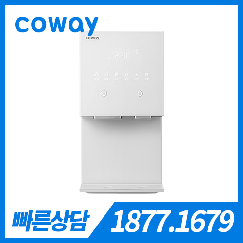 [렌탈] 코웨이 아이콘 얼음정수기 CPI-7400N 아이스화이트 / 4개월관리/ 의무약정기간 3년 + 방문관리 / 등록비 무료